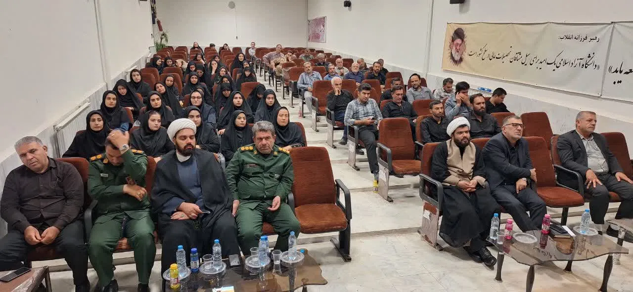 بیابان نورد نشست دانشگاه سروستان