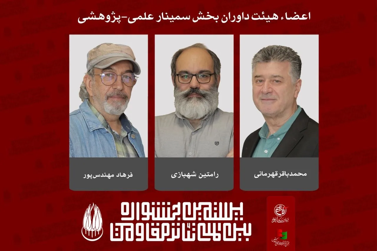 داور