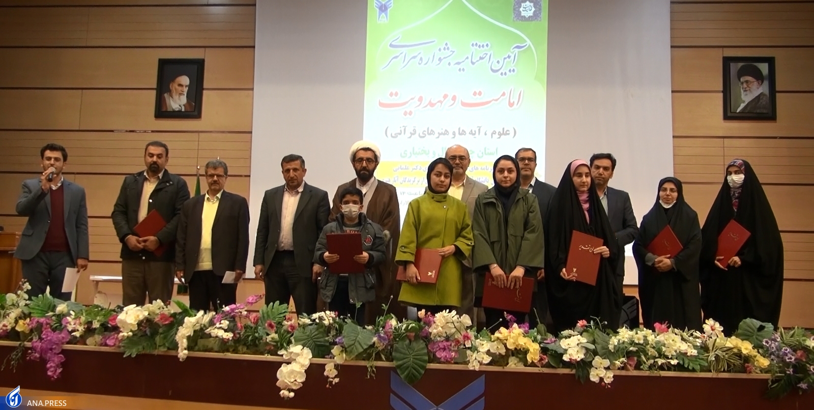 جشنواره شعر علوی در دانشگاه آزاد ساری