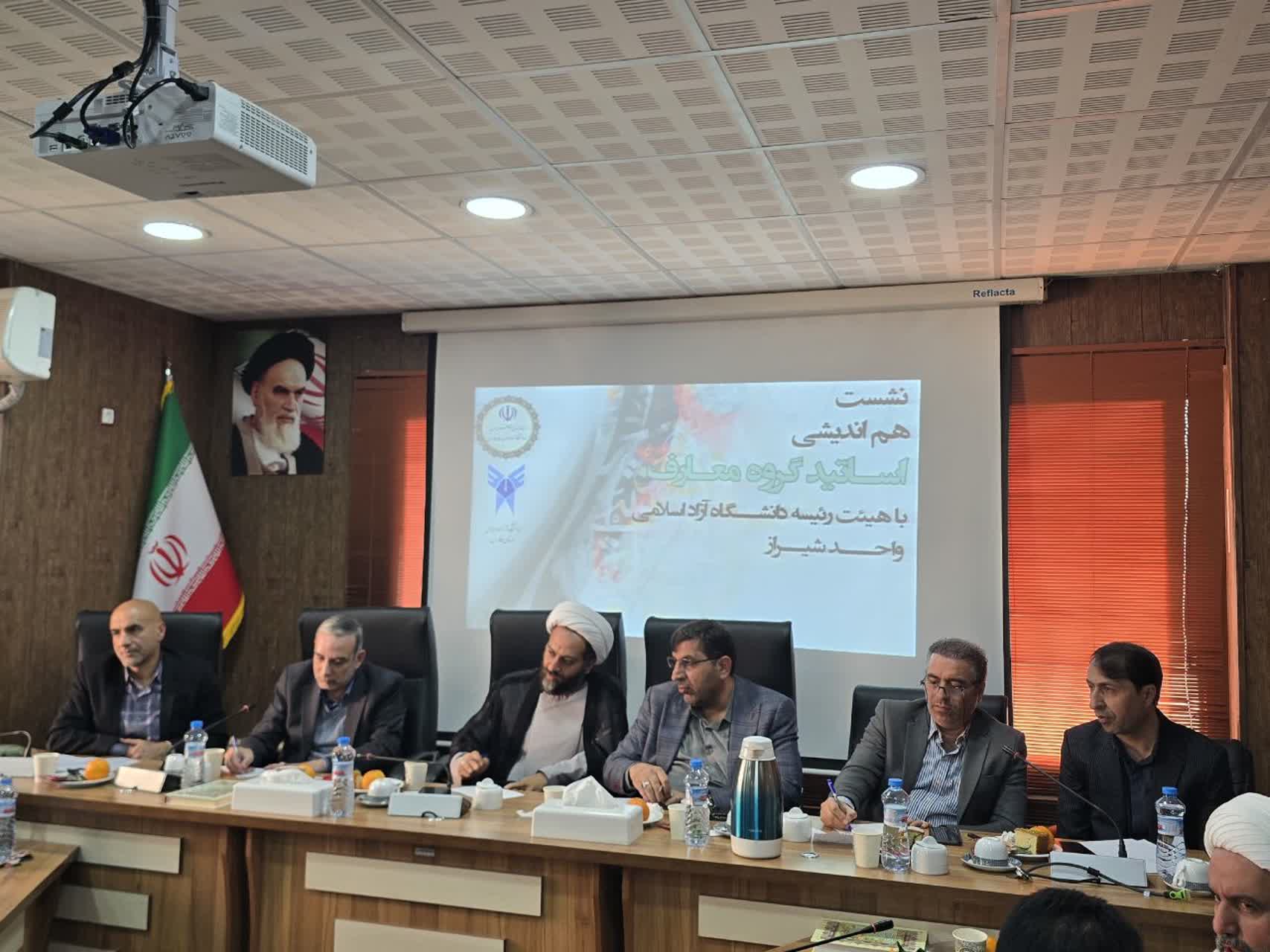 حمایت از برنامههای علمی، فرهنگی و نوآورانه استادان معارف/ نیازمند تبیین دقیق مبانی دینی و فرهنگی برای نسل جوان هستیم حمایت از برنامههای علمی، فرهنگی و نوآورانه استادان معارف/ نیازمند تبیین دقیق مبانی دینی و فرهنگی برای نسل جوان هستیم