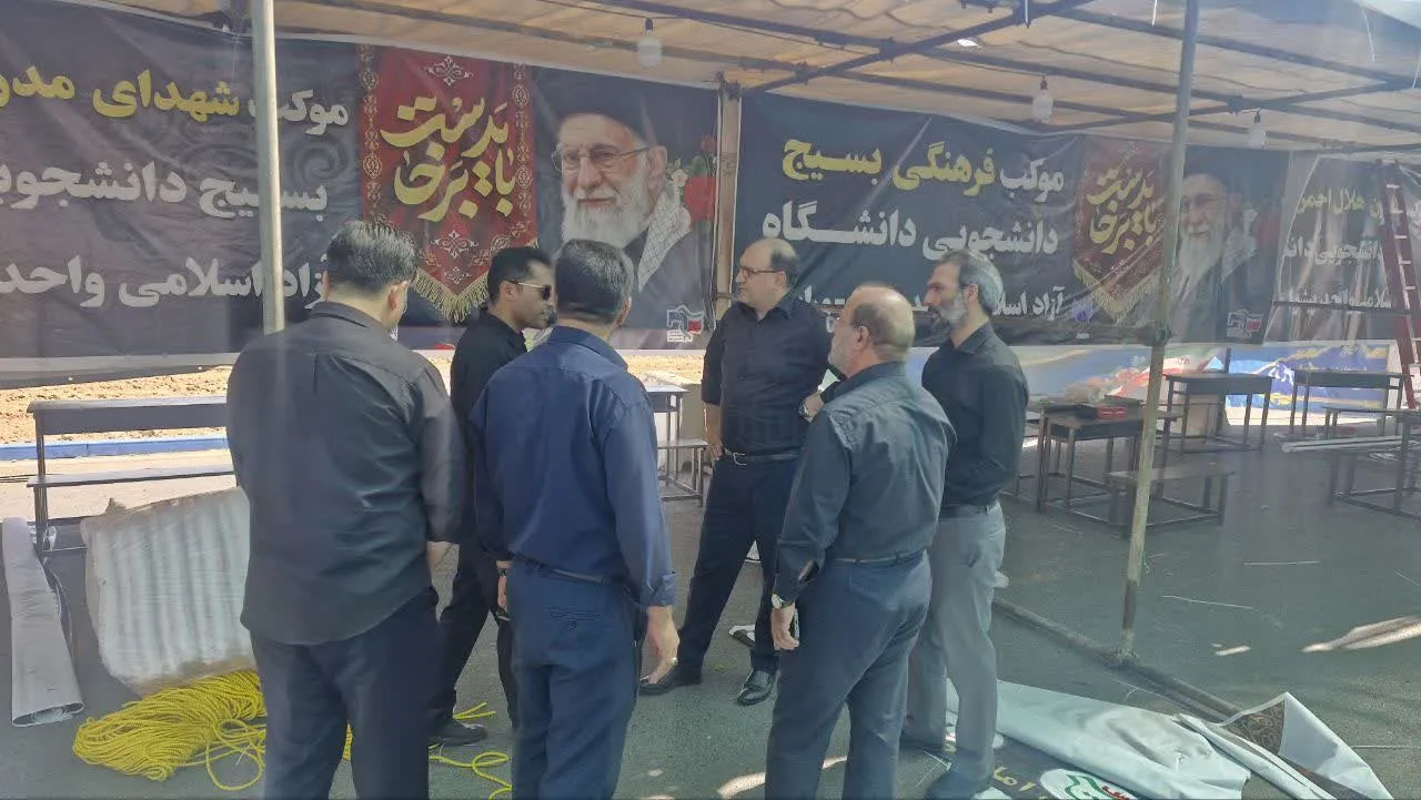 ورامین