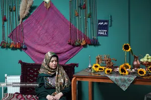 نمایشگاه گریم ایران