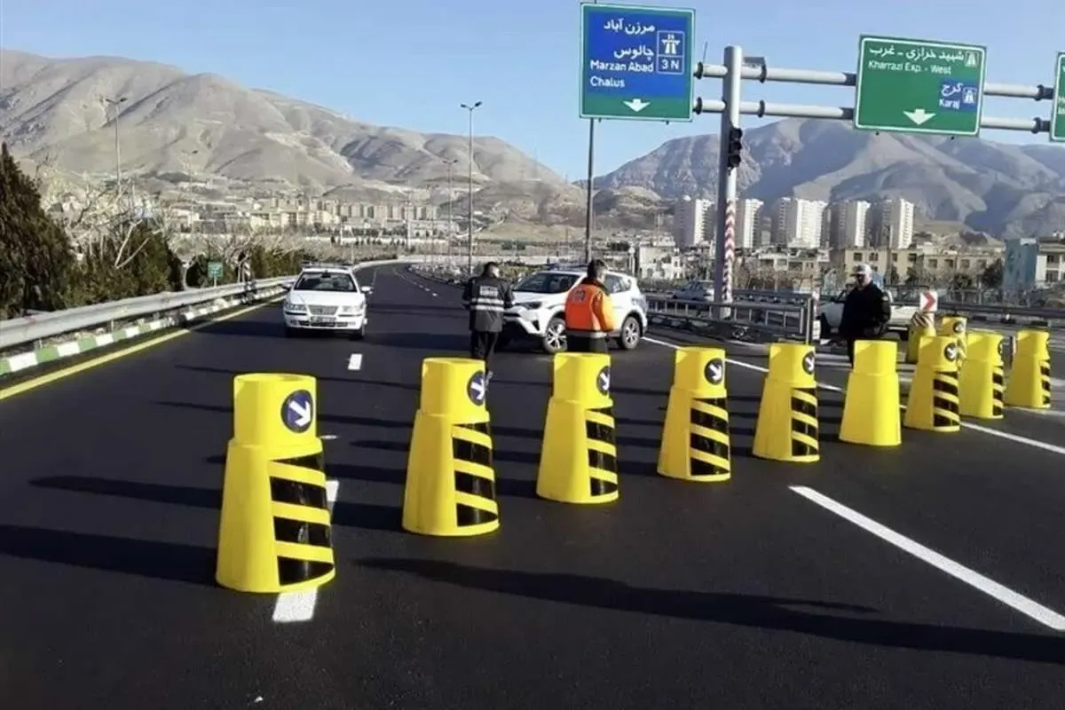 جاده