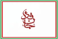 شمار داوطلبان پویش ملی «جان‌فدا» از ۲۲ میلیون نفر گذشت