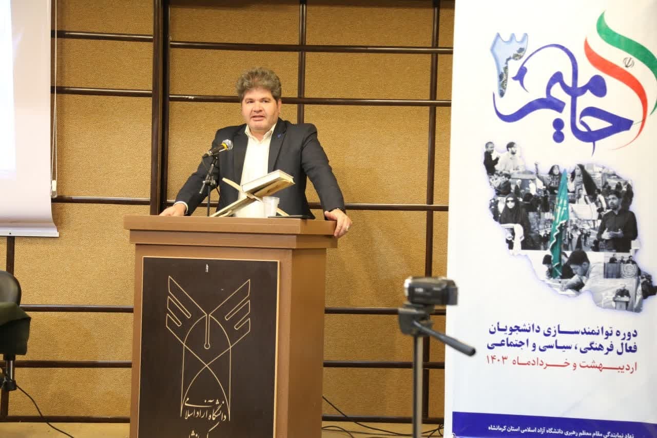 طرح حامیم در واحد کرمانشاه