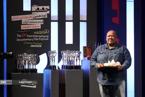 آیین اختتامیه نوزدهمین جشنواره بین&zwnj;المللی سینما حقیقت