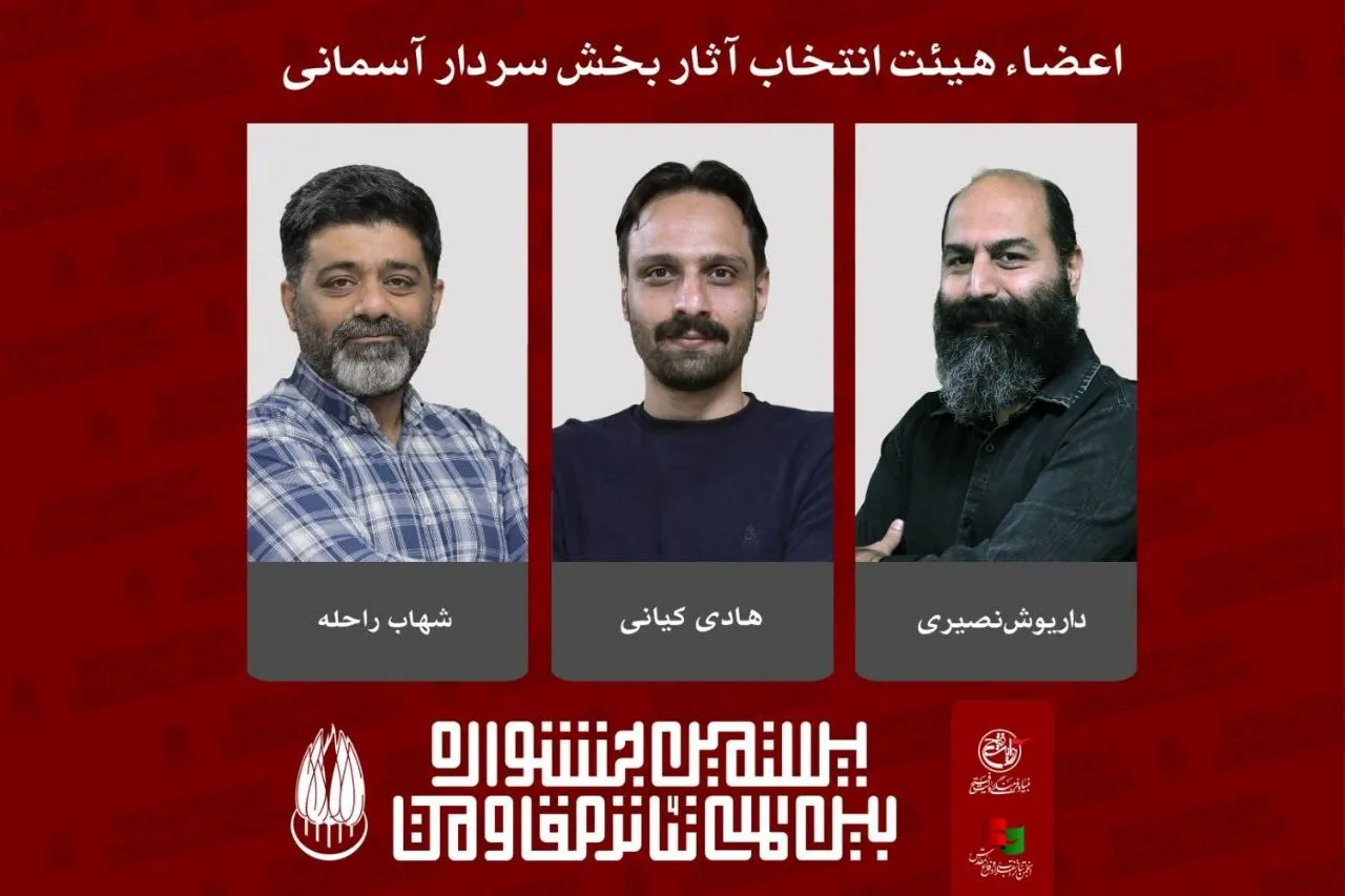 تئاتر