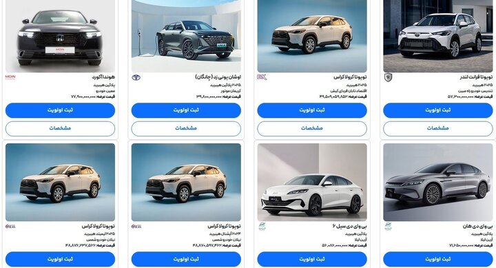 قیمت ۸ خودروی وارداتی اعلام شد