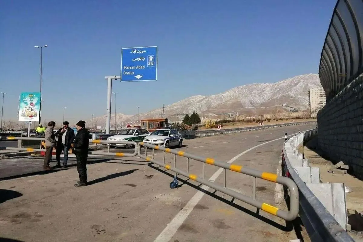 انسداد