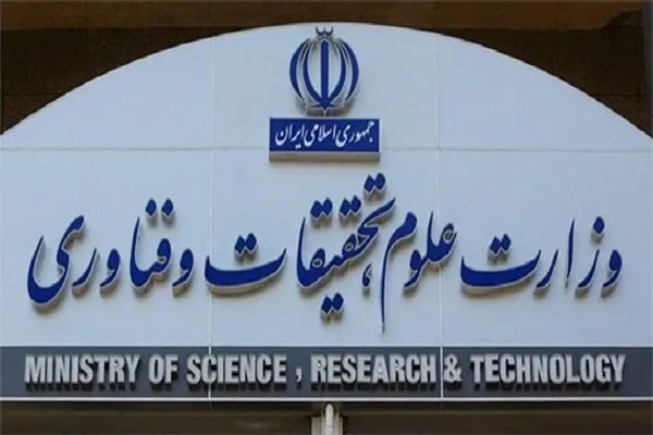 آموزش