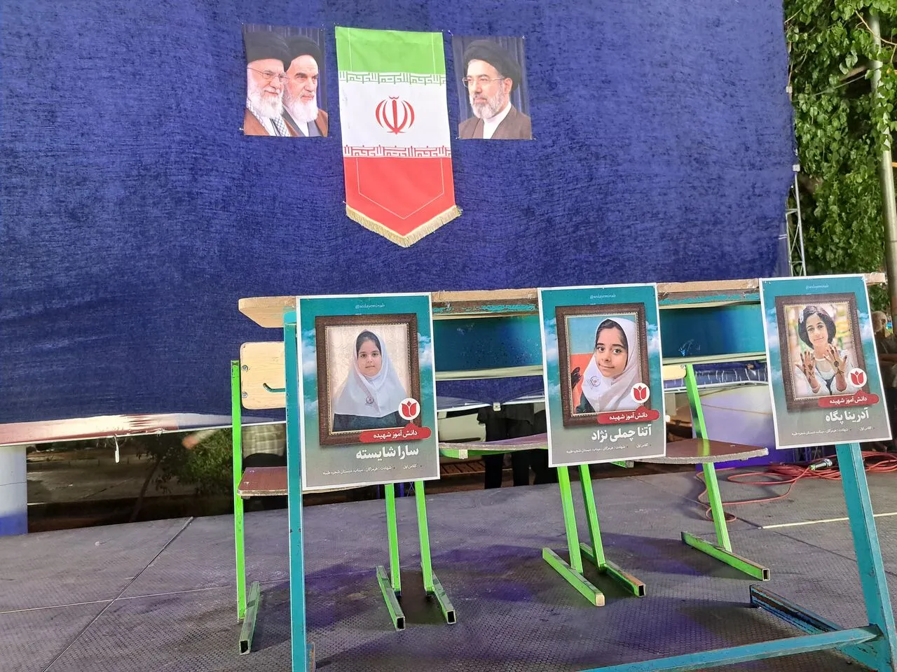 شهید آتنا چملی‌نژاد
