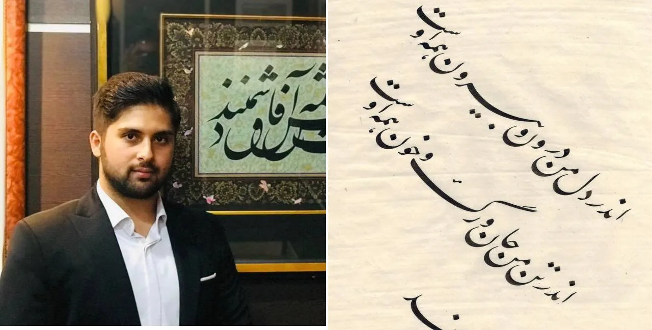 محرم زاده