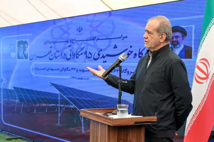 مسعود پزشکیان
رئیس جمهور