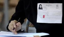 امروز؛ آخرین مهلت ثبت‌نام آزمون‌های دانشنامه و گواهینامه تخصصی پزشکی