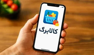 متقاضیان بخوانند؛ شارژ کالابرگ الکترونیکی از مرداد با زمان‌بندی جدید آغاز می‌شود