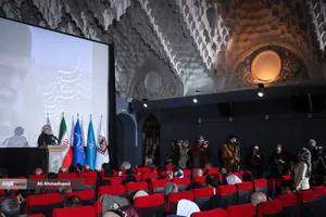نشست خبری چهل و چهارمین جشنواره فیلم فجر