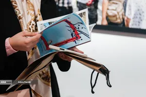 اختتامیه مسابقه عکس زندگی در جنگ