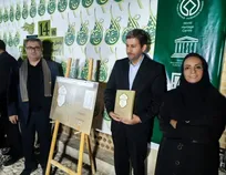 رونمایی از کتاب استاد دانشگاه آزاد در مراسم ثبت جهانی باغ فین کاشان 