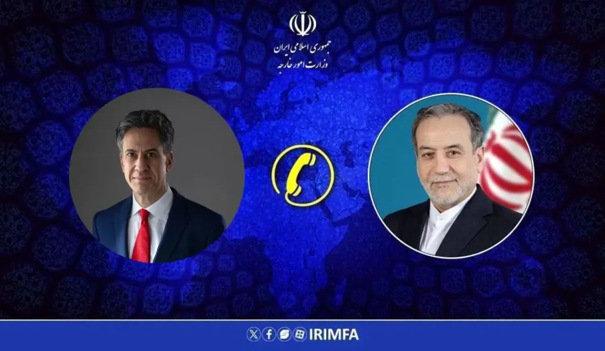 عراقچی 