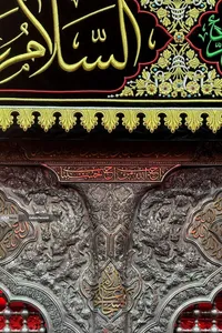 حال و هوای کربلای معلی