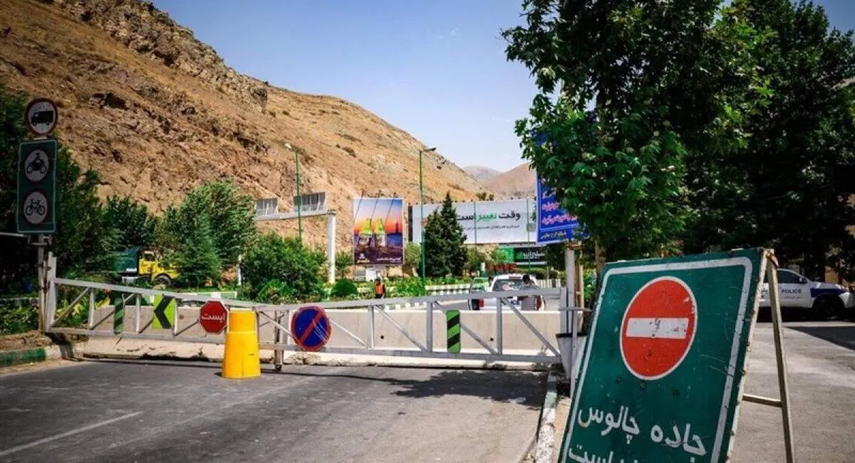 یکطبفه