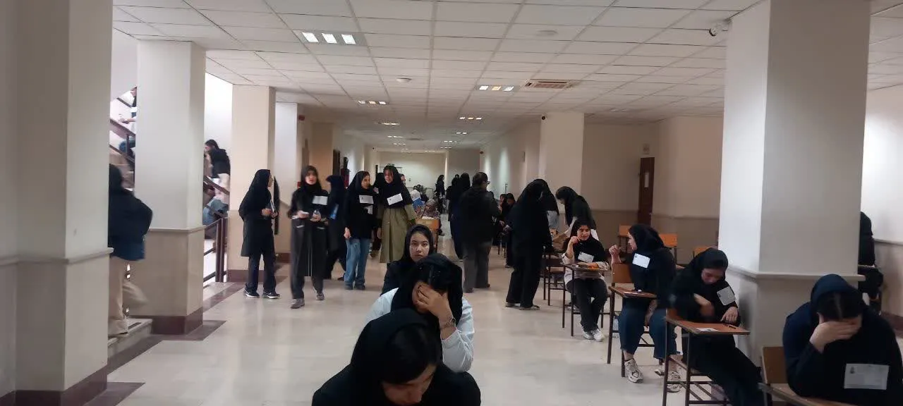 آزمون سراسری