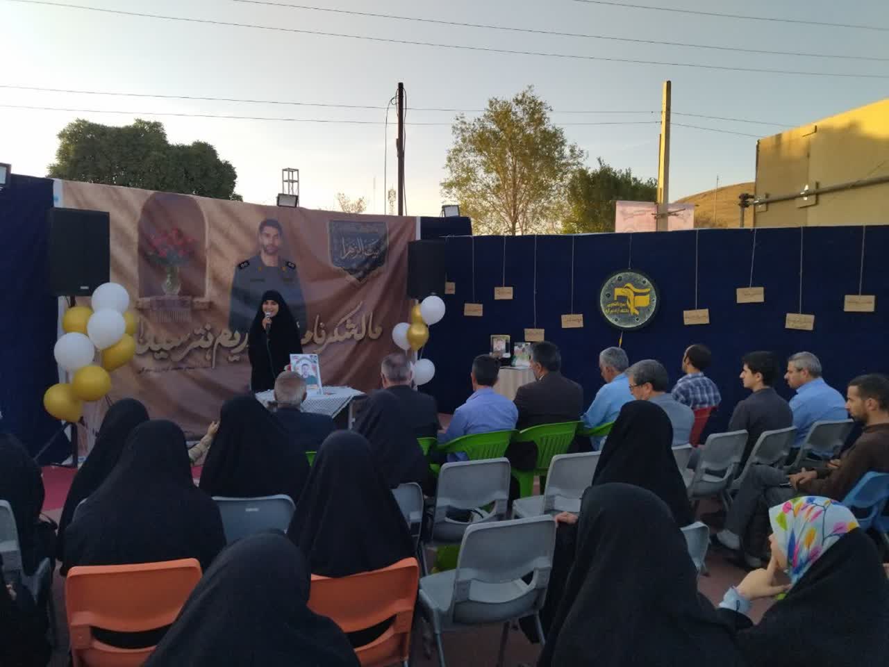 آسمان در جشن زمین؛ وقتی یادِ شهید گودرزی با حضور والدین رنگِ معراج گرفت آسمان در جشن زمین؛ وقتی یادِ شهید گودرزی با حضور والدین رنگِ معراج گرفت