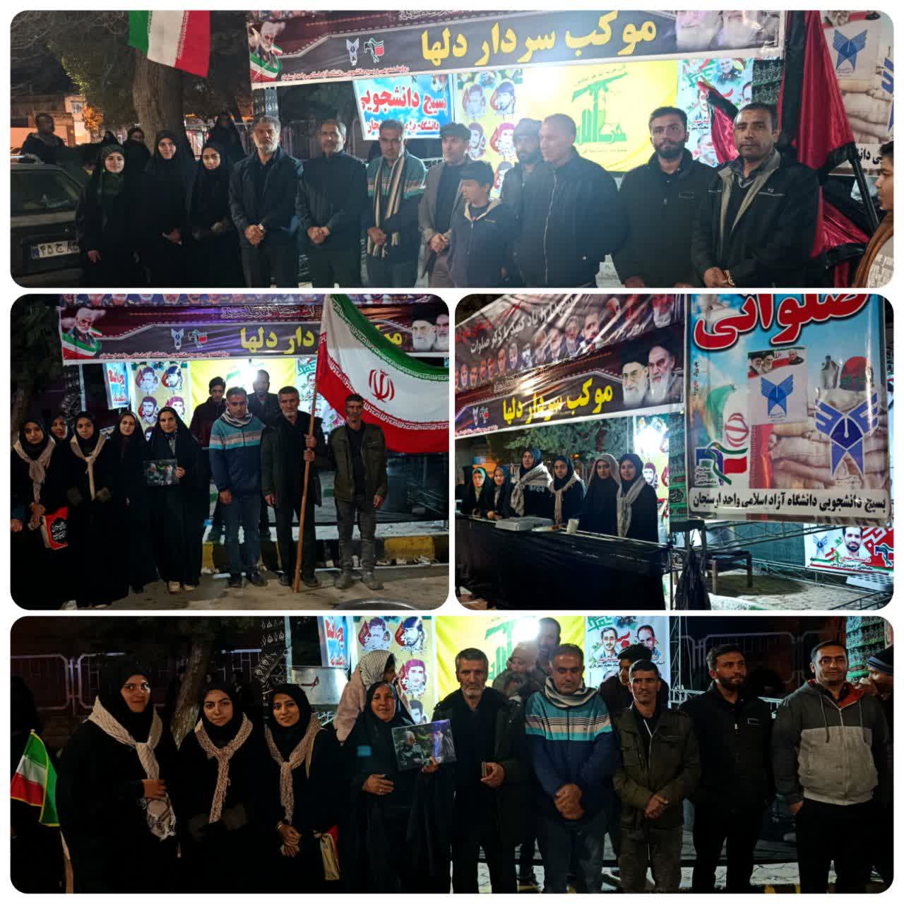 خروش دانشگاهیان دانشگاه آزاد اسلامی در حمایت از فاتحان خیبر/ موکب «مقاومت و پیروزی» در سراسر کشور برپا شد خروش دانشگاهیان دانشگاه آزاد اسلامی در حمایت از فاتحان خیبر/ موکب «مقاومت و پیروزی» در سراسر کشور برپا شد