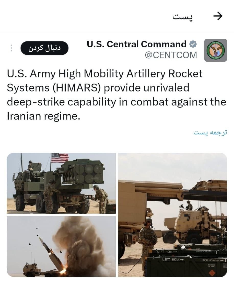 واکنش عراقچی به اعتراف سنتکام