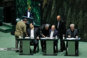 صحن علنی مجلس - ۲۰ آبان