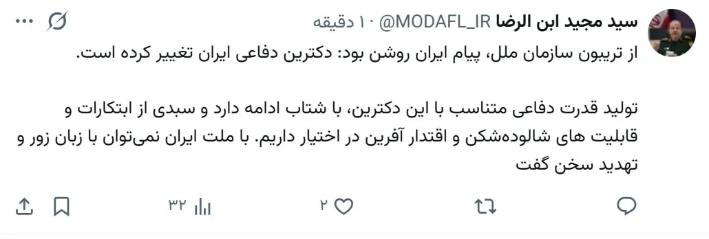 توئیت