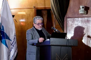  هشتمین دوره توان افزایی شهید چمران ویژه اساتید دانشگاه آزاد اسلامی 