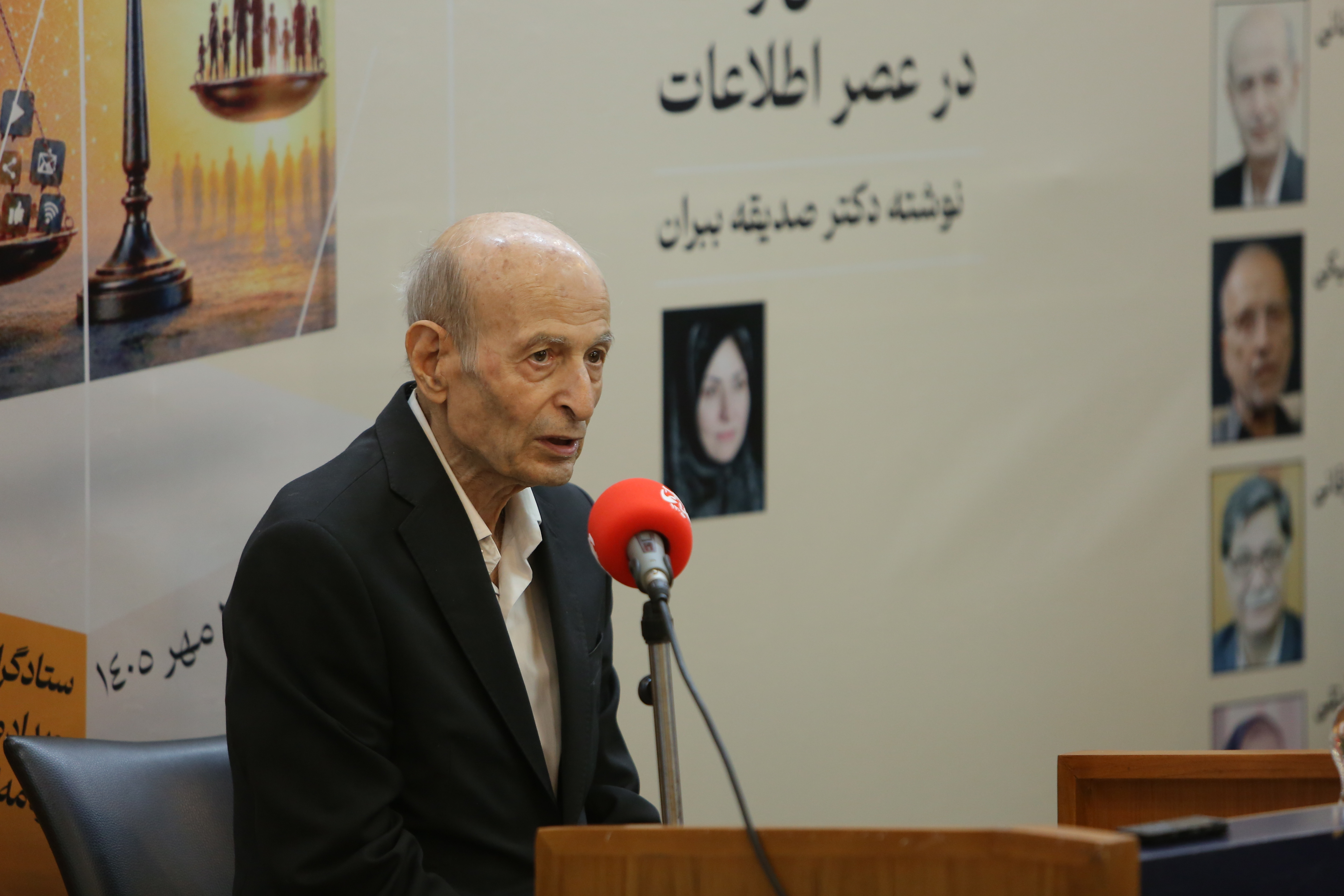 اخلاق، گمشده رسانه در عصر اطلاعات/ ساروخانی: ماهیت تمدن جدید متأسفانه اخلاقی نیست