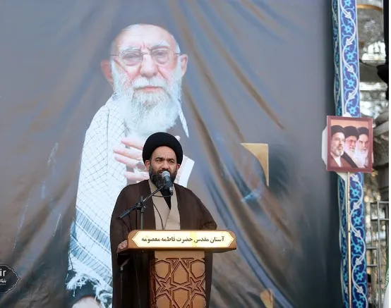 آقا میری
