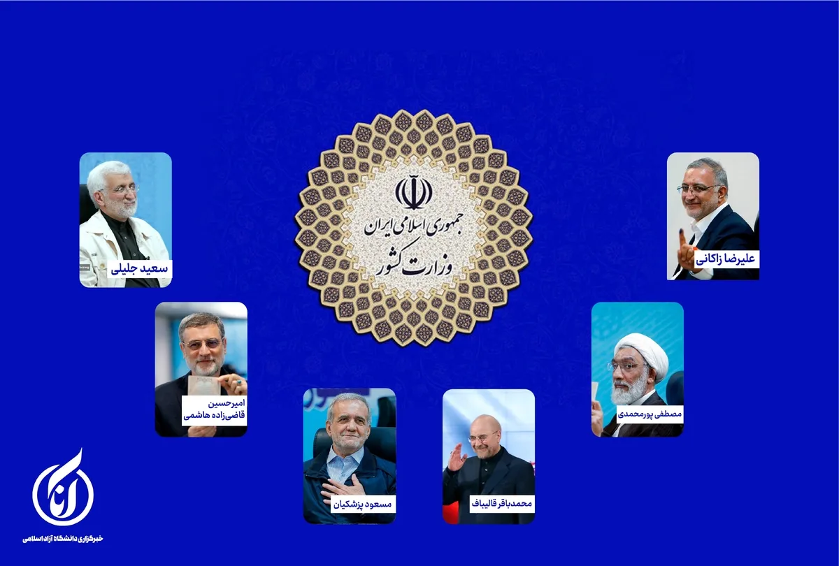 جدول زمانبندی برنامه‌های تبلیغاتی نامزد‌های انتخابات ریاست جمهوری مشخص شد