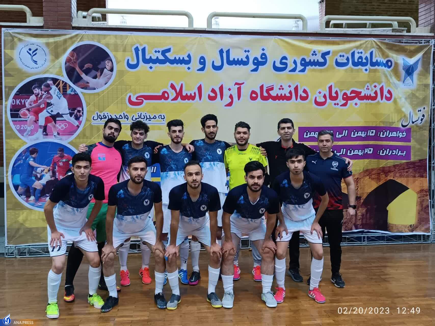 مسابقات فوتسال قهرمانی کشوری دانشجویان برادر دانشگاه آزاد اسلامی در دزفول