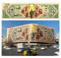 دیوارنگاره جدید میدان انقلاب تهران به مناسبت ولادت امیرالمؤمنین‌(ع)