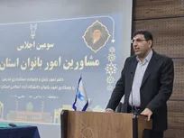 سومین اجلاس مشاورین امور بانوان فارس با حضور گسترده در دانشگاه آزاد شیراز برگزار شد