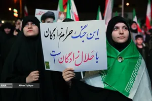 اجتماع مردمی در خونخواهی امام شهید امت - میدان انقلاب