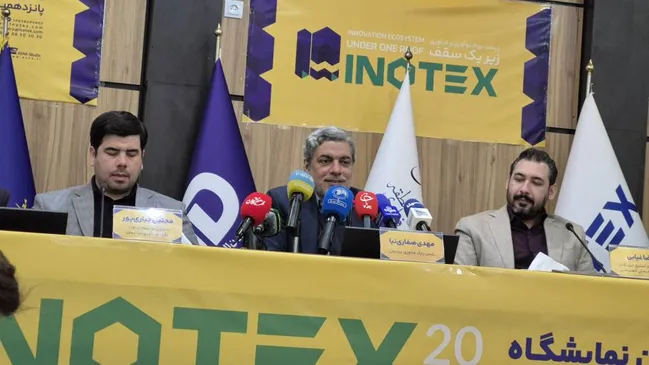 اینوتکس ۲۰۲۶، اردیبهشت سال آینده برگزار می‌شود