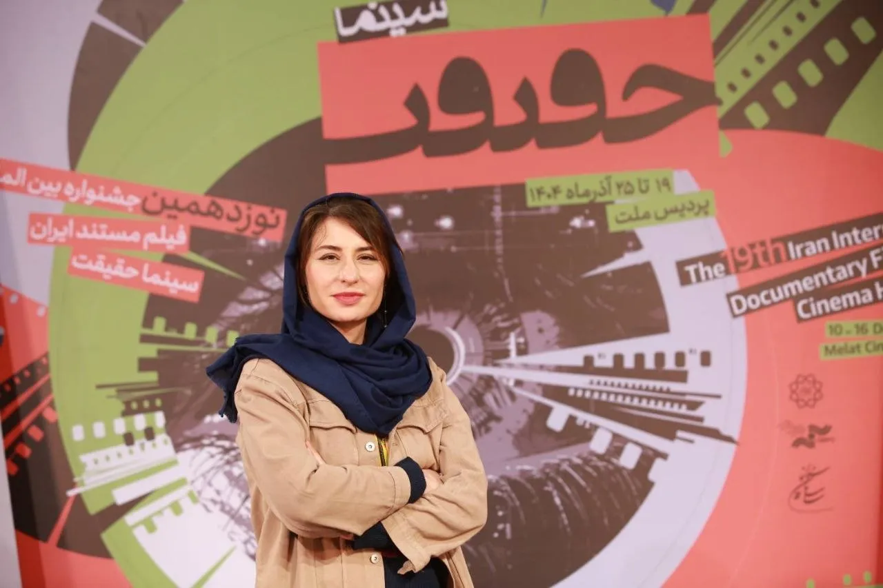 حدیث جان بزرگی