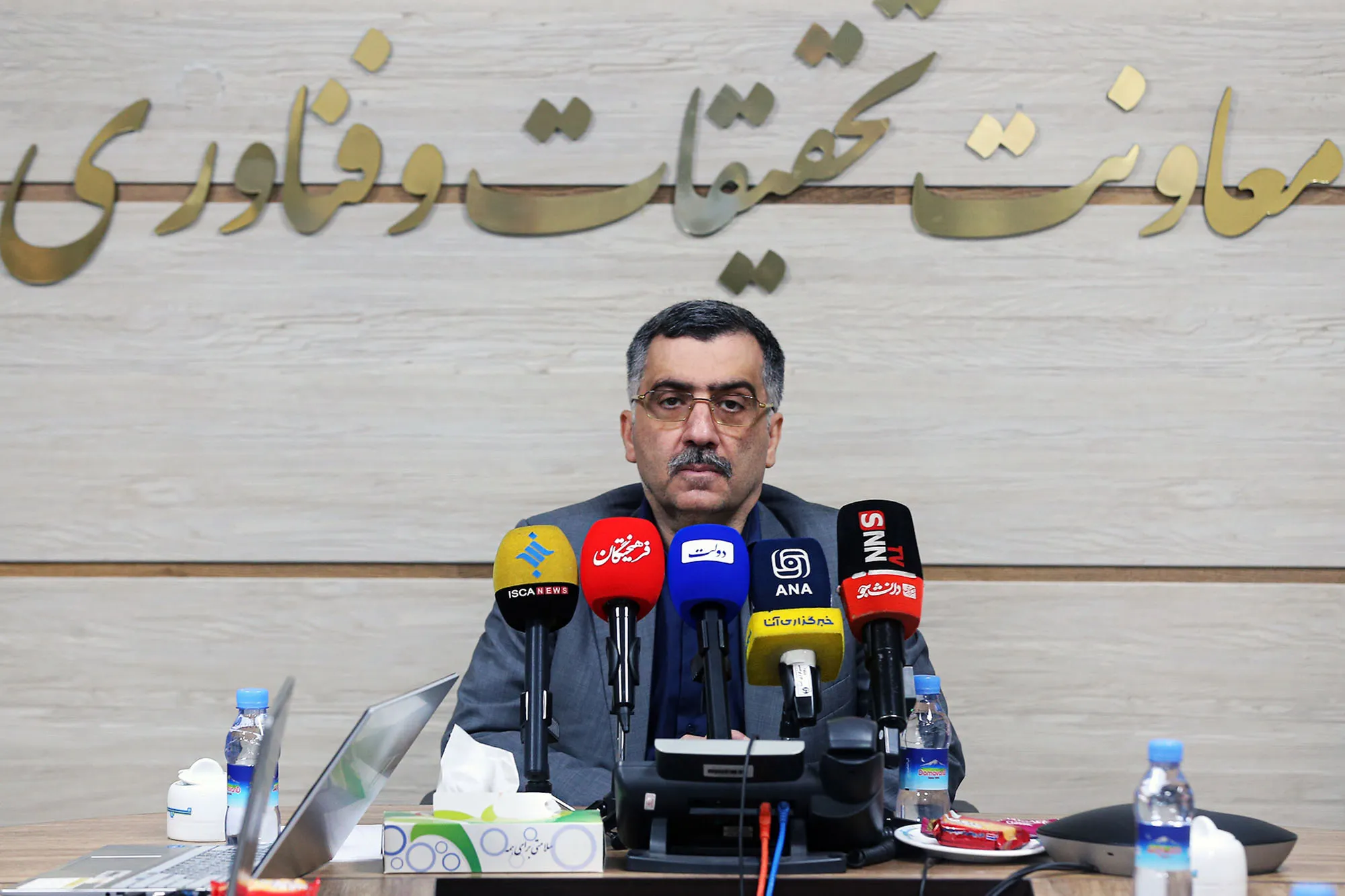 نشست خبری افشین آخوندزاده معاون تحقیقات و فناوری وزارت بهداشت