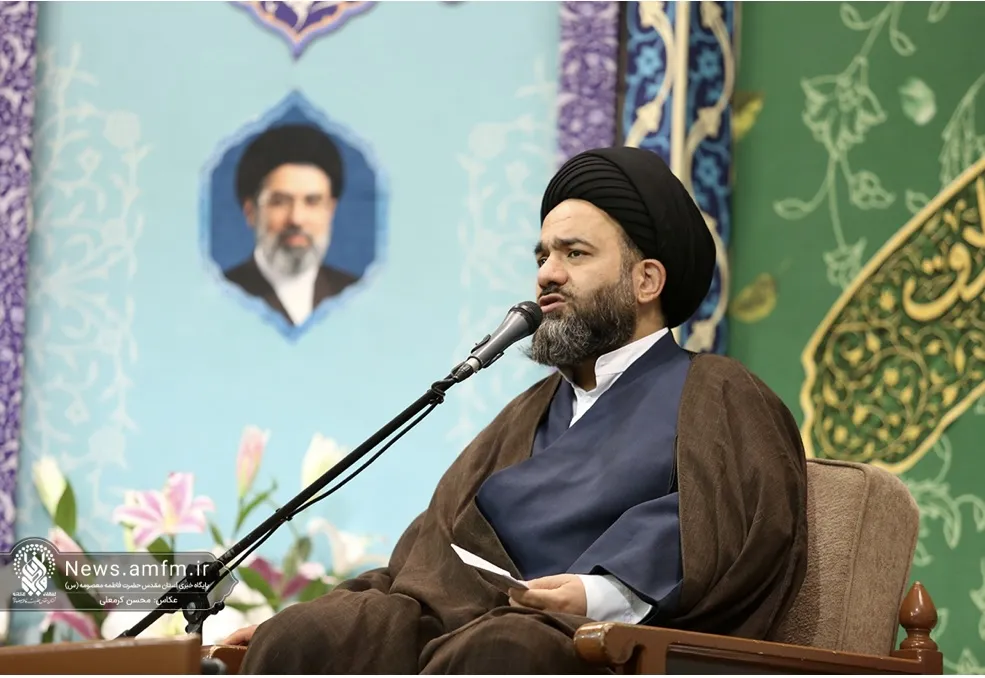 اقامیری
