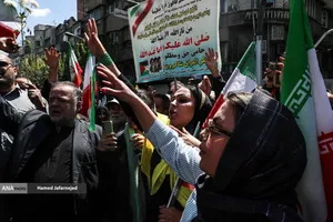 مراسم چهلمین روز شهادت حضرت آیت الله خامنه ای رهبر شهید انقلاب