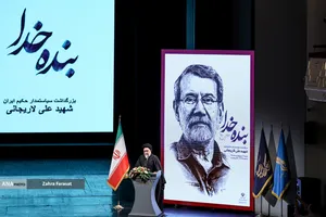 آیین بزرگداشت شهید علی لاریجانی
