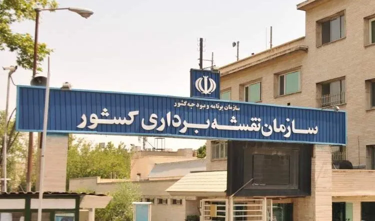 نقشه برداری