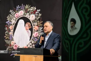 بزرگداشت شهیده سیده بشری حسینی خامنه ای