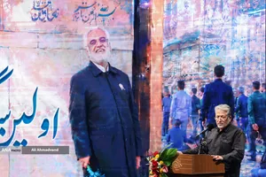 اولین سالگرد دانشمند شهید دکتر محمدمهدی طهرانچی با حضور دکتر بیژن رنجبر