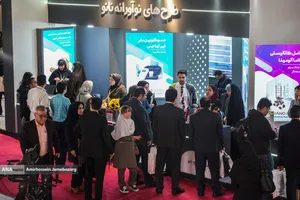 سومین روز شانزدهمین نمایشگاه فناوری نانو