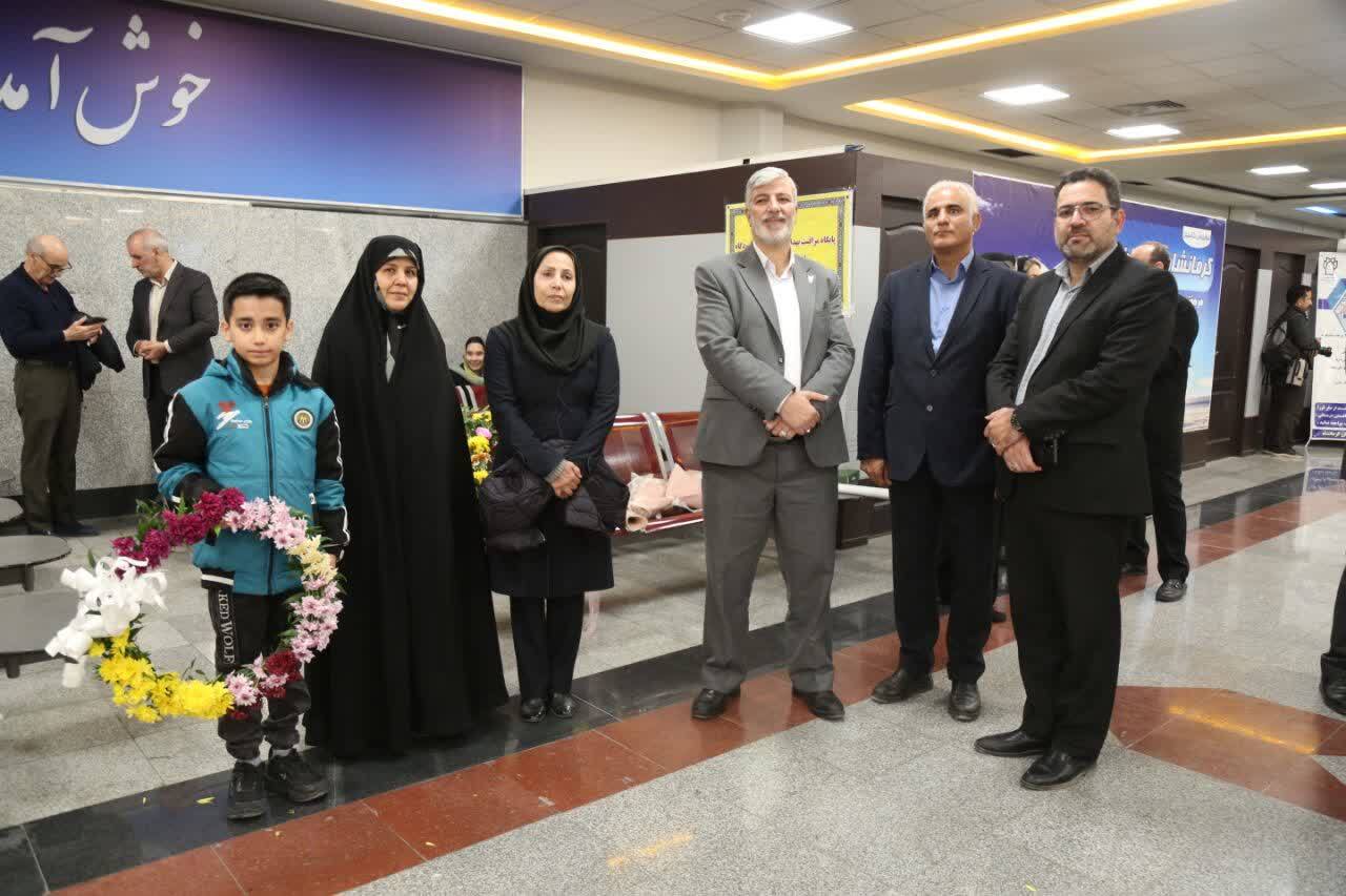 کاراته
